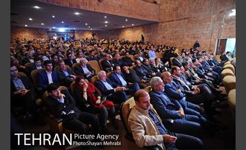 بزرگداشت روز تهران 29