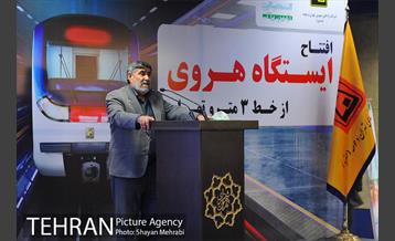 آیین افتتاح و بهره برداری از ایستگاه مترو هروی 13