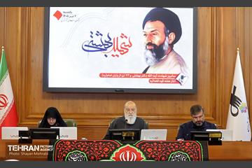 چهارصدوهفدهمین جلسه شورای اسلامی شهر تهران 31