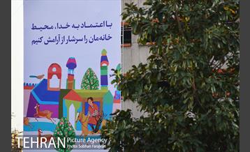 اکران طرح های آگاهی بخشی ویروس کرونا با محوریت نوروز 2