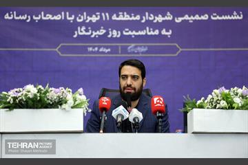 نشست خبری شهردار منطقه 11 با اصحاب رسانه 11