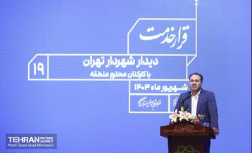 قرار خدمت 43