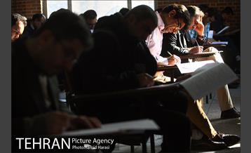 آزمون استخدامی شهرداری تهران‎ 30