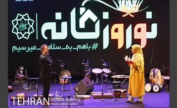 کنسرت آنلاین گروه رستاک 3