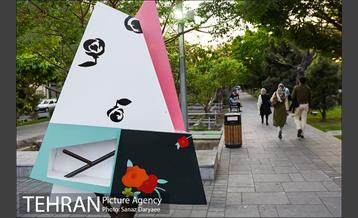 جشنواره بهارستان 19