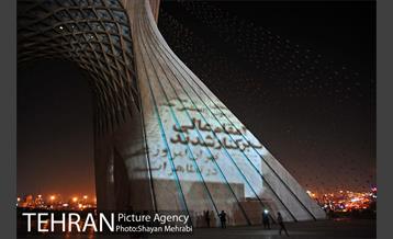 نورپردازی برج آزادی 7