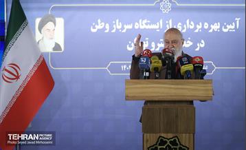 آیین افتتاح ایستگاه مترو سرباز وطن 5