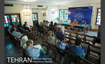 همنشینی کانون ادبی پژواک شهر 1