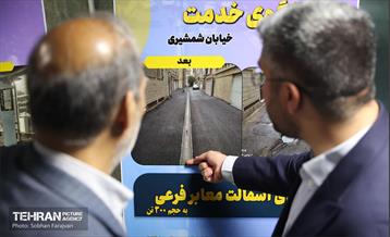 یک صدو هفتادو نهمین پویش امید و افتخار  18