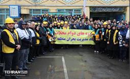 مانور گروه‌های مردمی دوام در منطقه 17 تهران 10