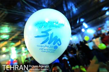 اکران خیریه انیمیشن مبارک در بازارچه رعد‎ 24