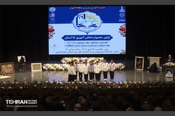 اولین جشنواره دانش‌آموزی «تا آسمان» 12