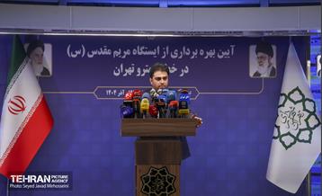 آیین افتتاح ایستگاه مترو مریم مقدس 15