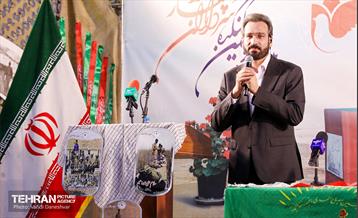 اختتامیه کنگره ۴ هزار شهید منطقه ۱۷