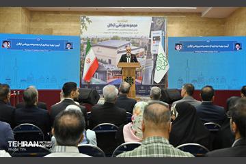 آیین بهره‌برداری از مجموعه ورزشی ازگل  17