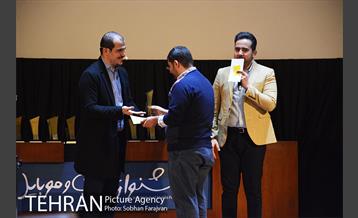 اختتامیه جشنواره وب و موبایل ایران 17