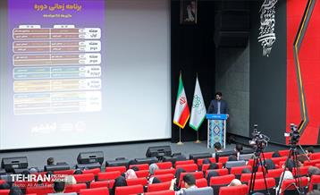 افتتاحیه دوره آموزشی کنش‌گری رسانه‌ای آرمانشهر 7