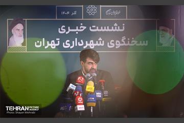 نشست خبری سخنگوی شهرداری تهران 22