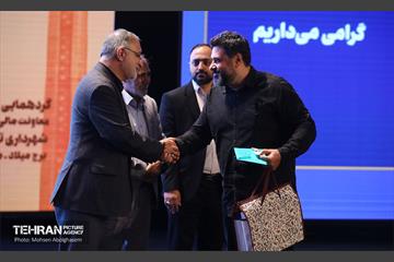گردهمایی کارکنان معاونت مالی و اقتصاد شهری شهرداری تهران 5