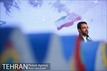 جشن ملی پرچم 1