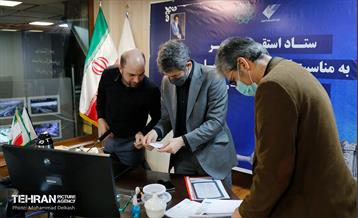 جلسه ستاد استقبال از مهر