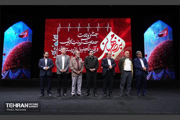 آئین تجلیل از پرستاران فعال در جنگ 12 روزه تحمیلی 11