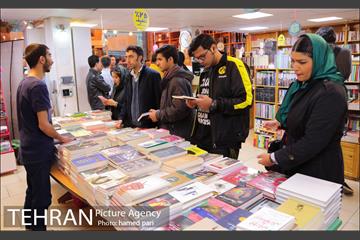 هفته کتاب 3