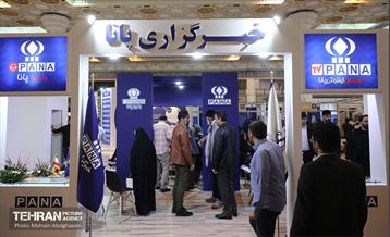 سومین روز نمایشگاه رسانه‌های ایران 25