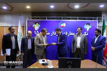 آیین تکریم و معارفه شهرداران مناطق تهران 14