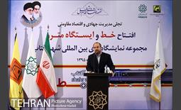 افتتاح خط و ایستگاه مترو نمایشگاه شهر آفتاب 3