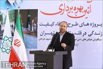 آیین بهره برداری از پروژه های طرح ارتقاء کیفیت زندگی  21