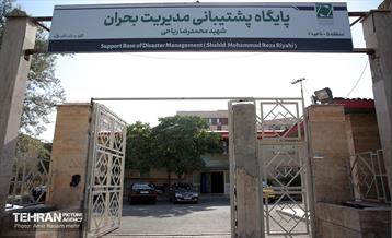 آماده‌سازی زائرشهر منطقه 5 14