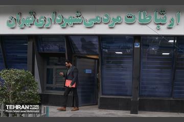 میز خدمت شهردار تهران 12