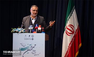 آیین افتتاحیه «تهران آینده؛ یک شهر، یک برنامه» 10