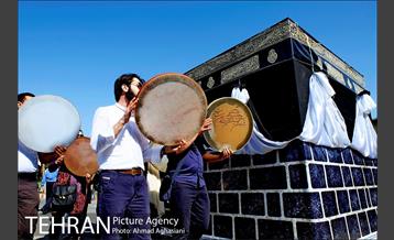 مراسم نمادین حج و عید قربان در آسایشگاه کهریزک 32