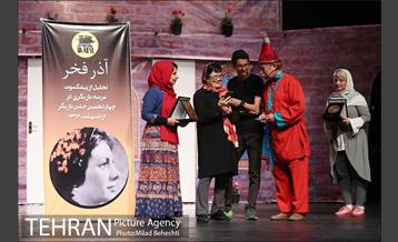 چهاردهمین جشن شب بازیگر‎ 13