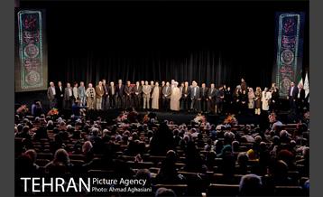 دومین سوگواره فرهنگی و هنری خیمه 33