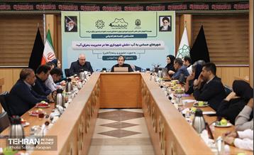 نشست «نقش شهرداری‌ها در مدیریت بحران آب» 18