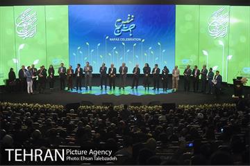 چهاردهمین همایش اهدای عضو "جشن نفس" 12