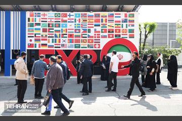 نمایشگاه توانمندی‌های صادراتی؛ ایران اکسپو 9