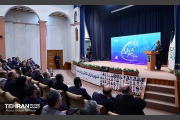 دومین همایش شهرداران نواحی شهر تهران 13
