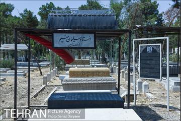 بهشتیه تهران 7