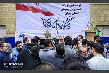 گردهمایی بزرگ دانشجویان بسیجی استان تهران 26