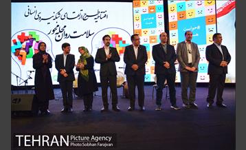 افتتاح طرح ارتقای شبکه نیروی انسانی سلامت روان 20