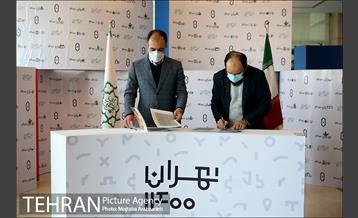 بازدید شهرداران مناطق از نمایشگاه تهران 1400 5