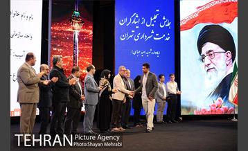 آیین تجلیل از جان باختگان و آسیب دیدگان حین خدمت شهرداری تهران 28