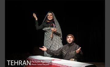 نمایش "سبز سپید سرخ"‎ 2