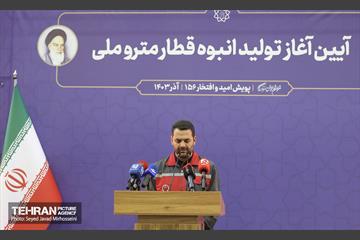 واگن 20