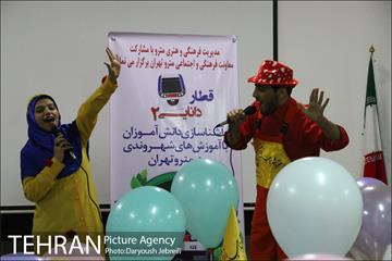برنامه قطار دانایی در دبستان دخترانه آیین روشن 16