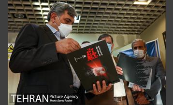 مراسم شانزدهمین سالگرد تأسیس سازمان پیشگیری و مدیریت بحران شهر تهران 41